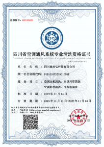 四川蓝欣弘科技有限公司