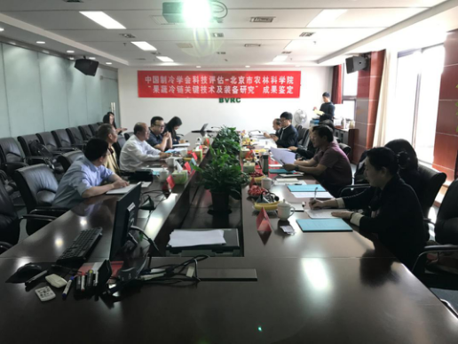 中国制冷学会在京举办“果蔬冷链关键技术及装备研究”项目科技评估会议