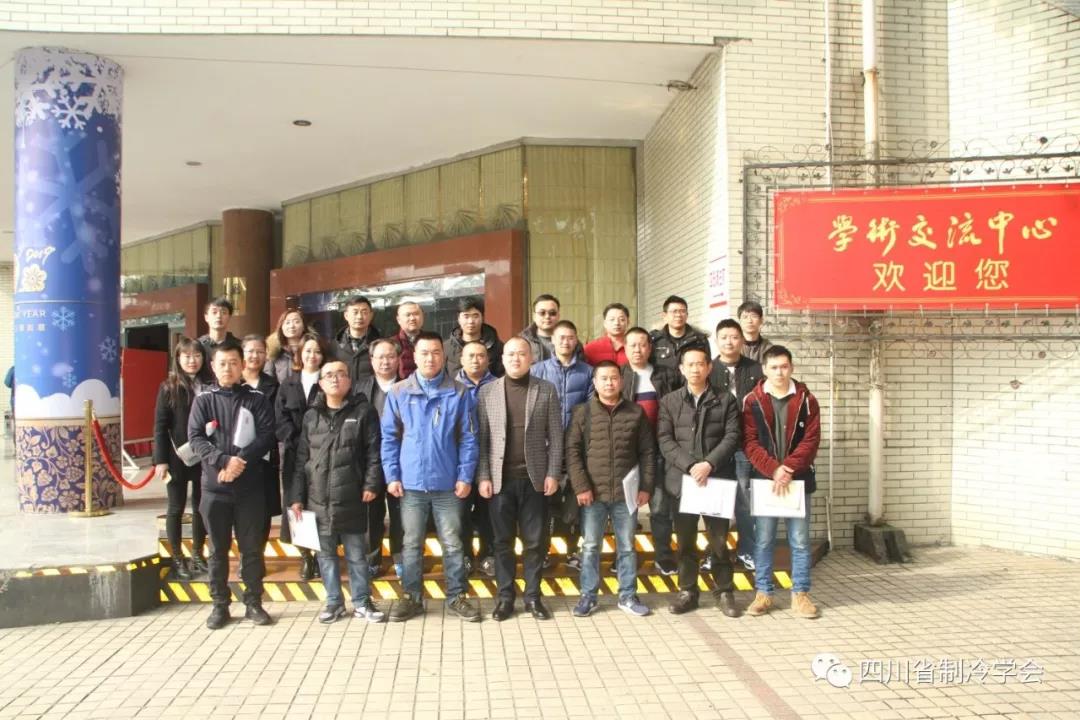 “第二期四川省中央空调清洗培训”在蓉成功举行